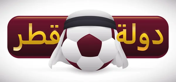 Bola Comemorativa Futebol Coberta Com Keffiyeh Letreiro Maroon Texto Dourado — Vetor de Stock