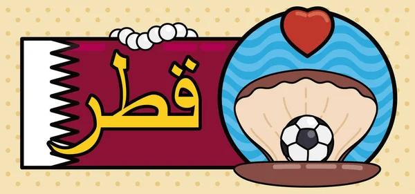 2022年卡塔尔纪念旗 用阿拉伯语写 附有纽扣 并像珍珠 国旗和点缀的背景一样 用足球打开牡蛎 — 图库矢量图片