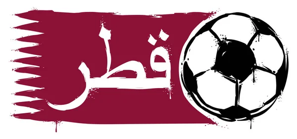 Graffiti Design Black Soccer Ball Maroon Band Qatar Written Arabic — Stock Vector