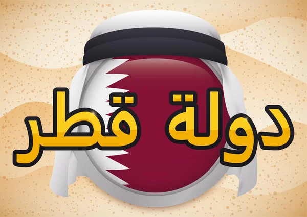 卡塔尔国的金色标志 用阿拉伯语书写 圆圆的钮扣上有锯齿状的图案 像国旗 背景上有沙质 — 图库矢量图片