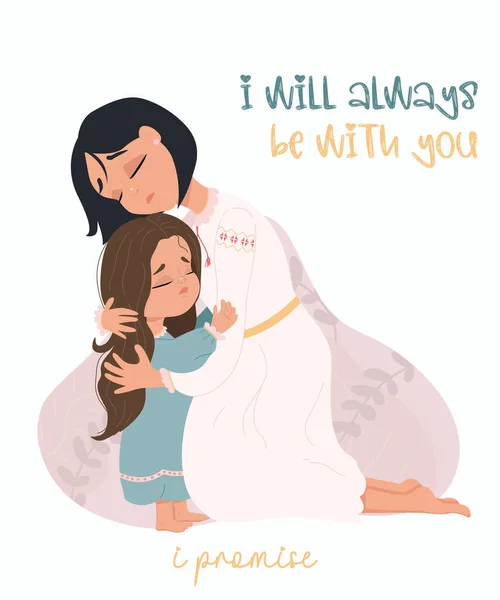 Mother Day Card Always You Text Phrase Mother Hugs Her — Stock Vector