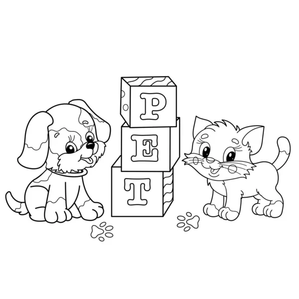 带玩具立方体的卡通小狗和猫的彩色页面轮廓 可爱的小狗和小猫 儿童彩色书 — 图库矢量图片