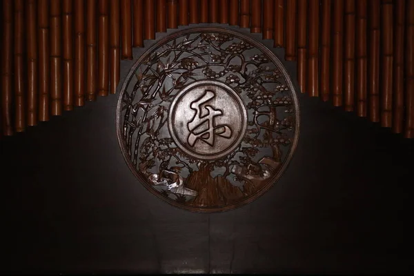 金属シールド上の中国のシンボルの写真 — ストック写真