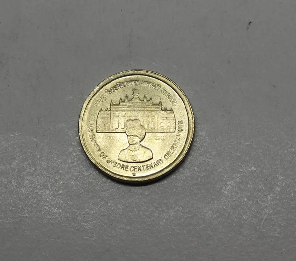 Παλιά Πέντε Ρουπίες Κέρμα Ινδικό Νόμισμα Πανεπιστήμιο Του Mysore Χρήματα — Φωτογραφία Αρχείου