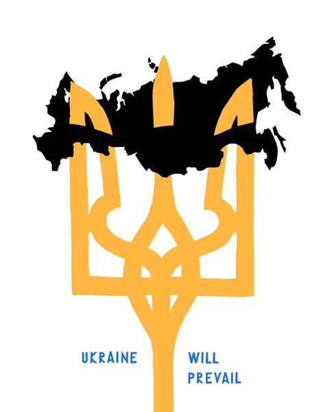 Ukrainska Treudd Genomborrar Ryssland Ryssland Ukraina Krig Vektor Illustration Shirt — Stock vektor