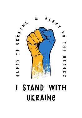 Ukrayna 'nın yanındayım. Gerçekçi Ukrayna yumruğu direnişi. Yaşasın Ukrayna. Kahramanlara selam olsun. Ukrayna klasik tipografi tişört yazdırma vektör illüstrasyonunu destekle.