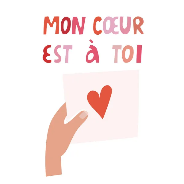 Buon San Valentino illustrazione vettoriale con lettering francese. Progettazione vettoriale per web, stampa, adesivi, modelli, ecc. — Vettoriale Stock