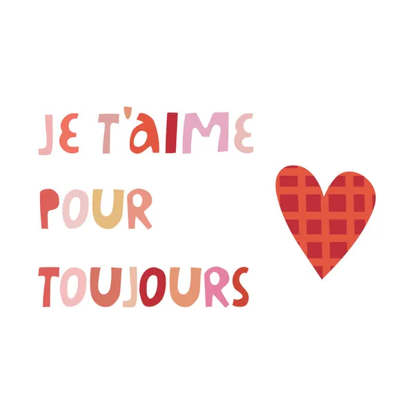 Šťastný Valentýn ilustrace s francouzským nápisem. Návrh vektorů pro web, tisk, samolepky, šablony atd.. — Stockový vektor