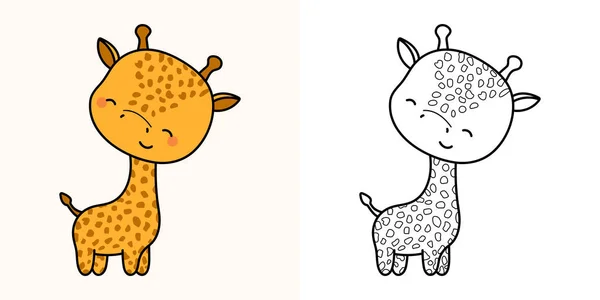 Set Clipart Giraffe Multicolored Black White Kawaii Clip Art Giraffe — Image vectorielle