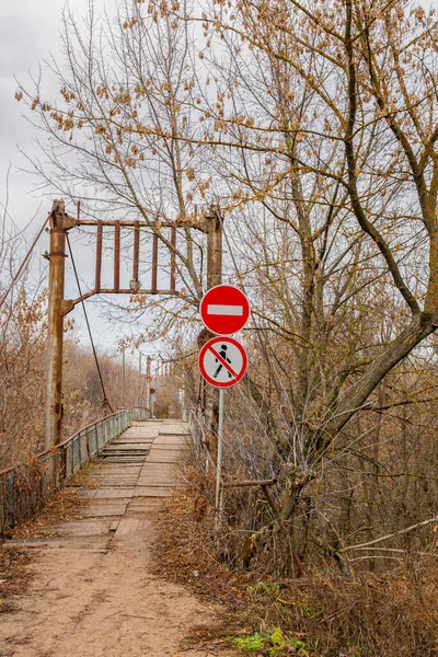 Yol işaretleri geçişi ve geçişi yasaklıyor. Yıkılmış köprünün önündeki yol işaretleri, 