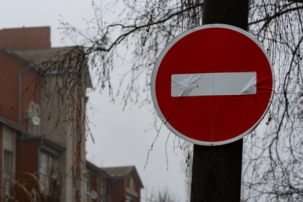Damaged Sign Forbidding Entry Called Brick Russia Forbidding Road Sign — 图库照片