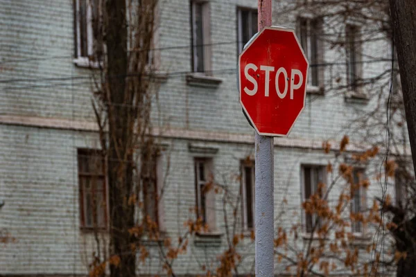 Знак Зупинки Зобов Язує Зупинитися Перш Ніж Продовжувати Рухатися Автотранспортом — стокове фото