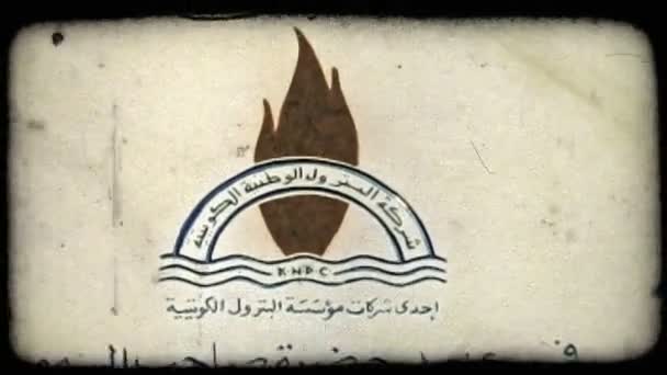 Plachta Záběr Mramorovou Desku Arabské Znění Něm Kuvajtu Vintage Stylizované — Stock video