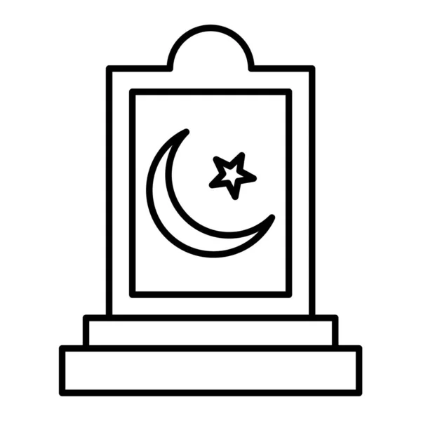 Ramadan Kareem Icon Vector Illustration — Stock Vector