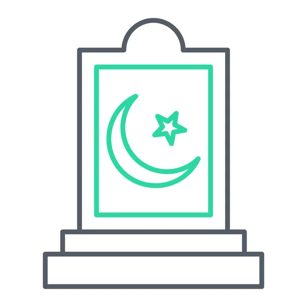 Ramadan Kareem Icon Vektor Illustration — Stockvektor