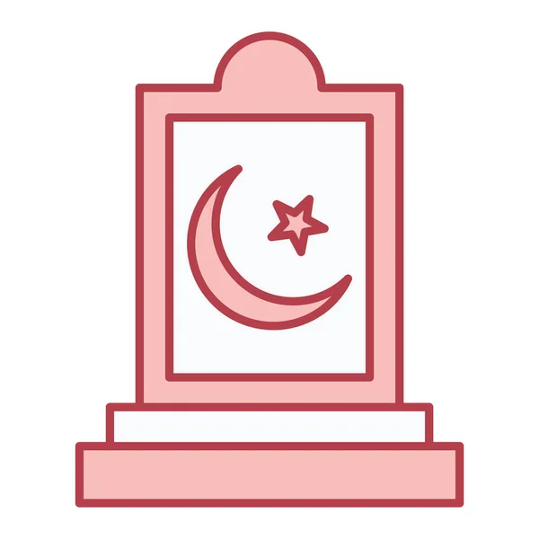 Ramadan Kareem Icon Vector Illustration — Stock Vector