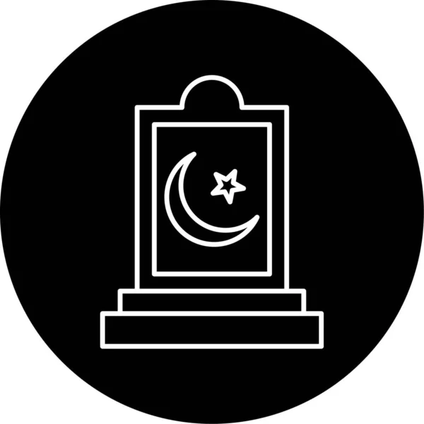 Cemetery Vector Glyph Icon Design — Wektor stockowy