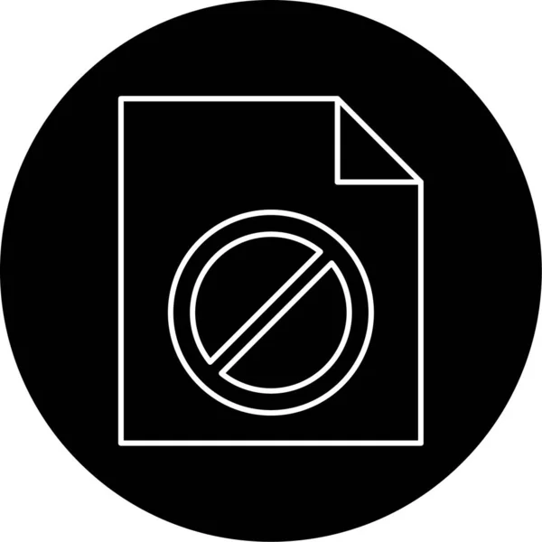 Unauthorized Document Vector Glyph Icon Design — Stock vektor