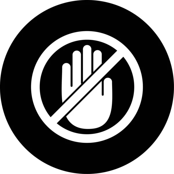 Non Fumare Segno Icona Vettoriale Illustrazione — Vettoriale Stock