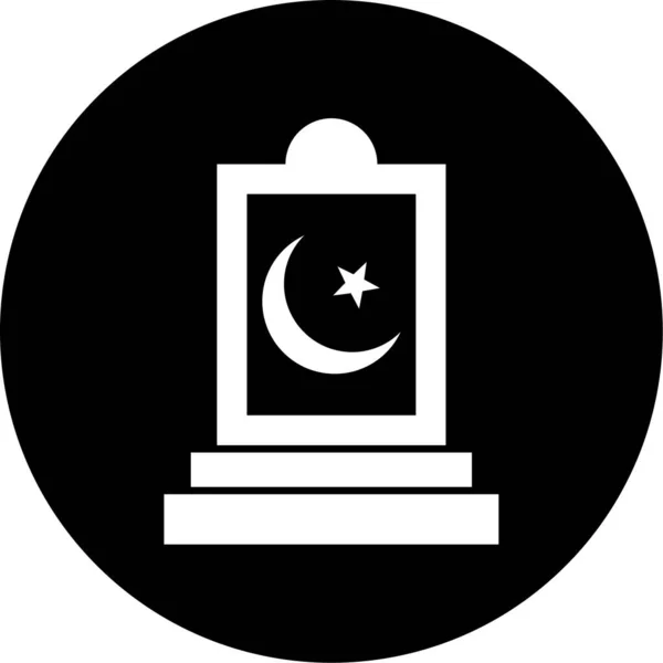 Ramadan Kareem Femmic Праздник Религия Нация Флаг Круг Вектор Иллюстрации — стоковый вектор