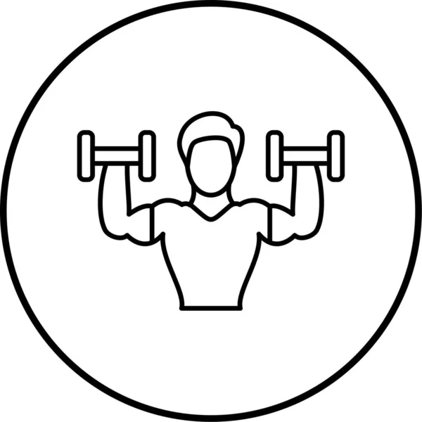 Fitness Vector Icon Modern Simple Design —  Vetores de Stock