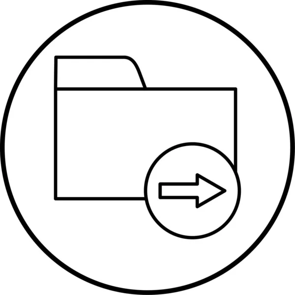Ikona Složky Vektorová Ilustrace — Stockový vektor