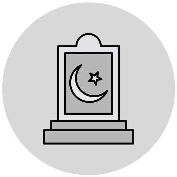 Ramadan Kareem Icône Vectoriel Illustration — Image vectorielle
