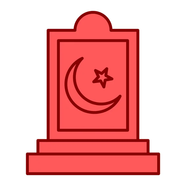 Ramadan Kareem Icona Islamica Vettoriale Illustrazione Disegno — Vettoriale Stock