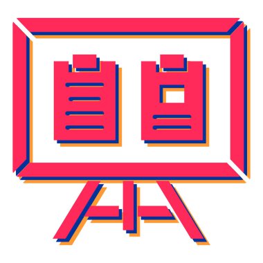 Bir okul simgesinin vektör illüstrasyonu