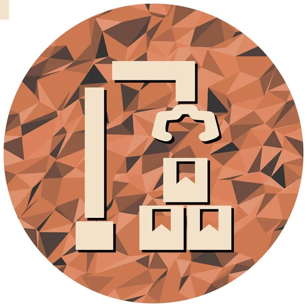 Modern simge işaretinin vektör illüstrasyonu.