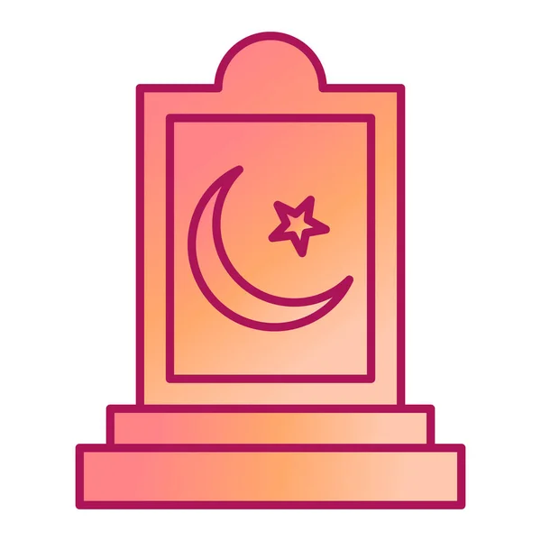 Ramadan Kareem Icona Vettoriale Illustrazione — Vettoriale Stock