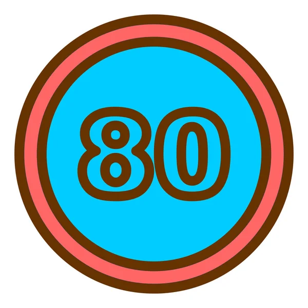 Number Zero Icon Vector Illustration — ストックベクタ