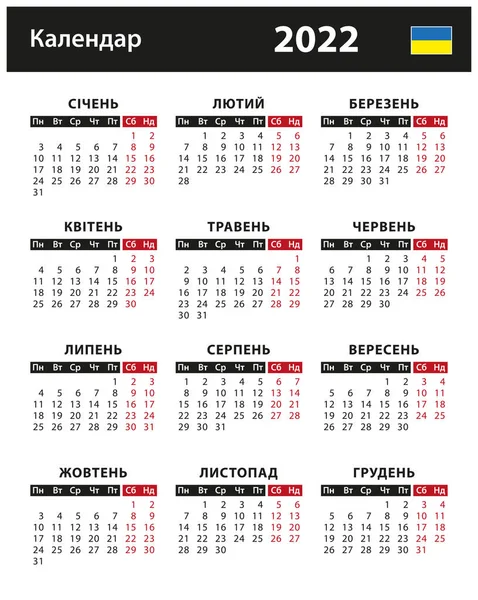 2022 Kalender Vectorvoorraadillustratie Oekraïne Oekraïense Versie — Stockvector