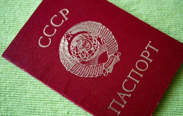 red passport from former Soviet Union