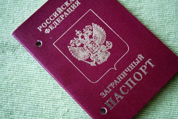 Passaporte Velho Inválido Federação Russa Passaporte Perfurado — Fotografia de Stock