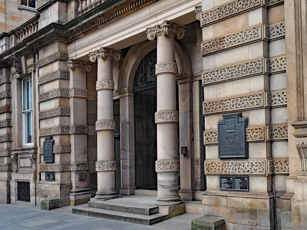 エディンバラ 9月2016 スコットランド銀行 中央金融当局の印象的な石造りの建物への入り口 — ストック写真