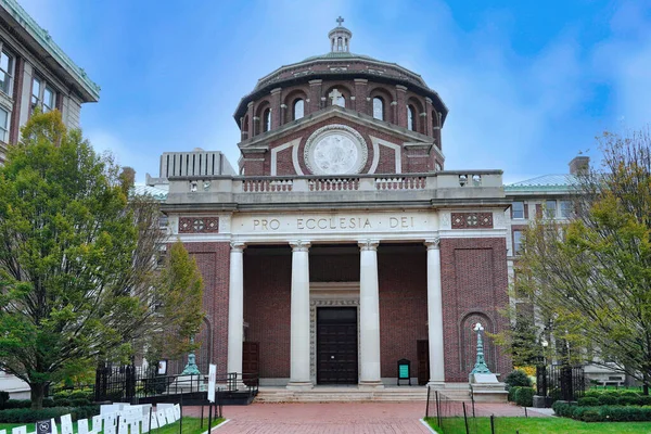 纽约哥伦比亚大学校园里的礼拜堂 — 图库照片