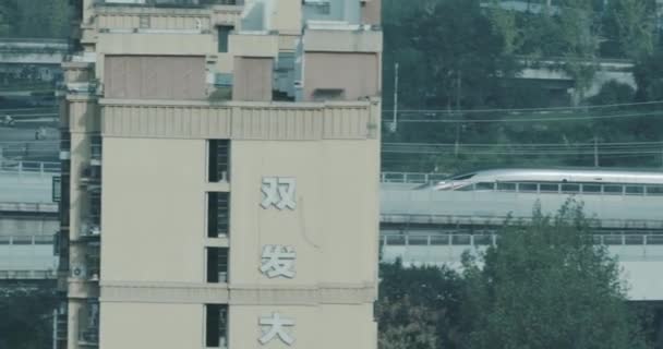 Fuxing รถไฟความเร็วสูงในประเทศจีน — วีดีโอสต็อก