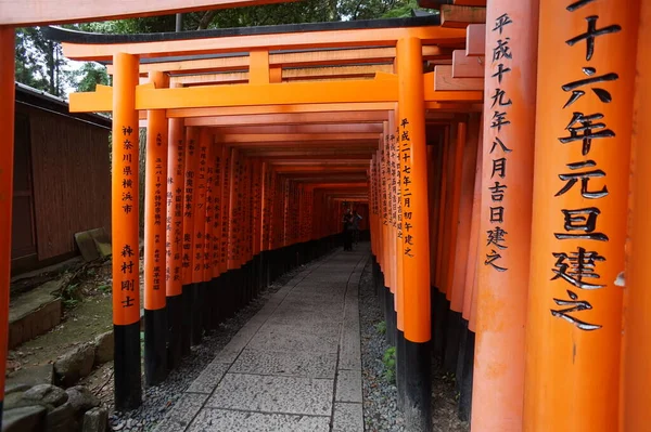 Fushimi-Enari Taisha, Kyoto, Japan. 24 Nov 2014 — Stockfoto