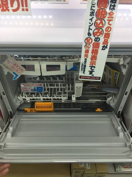 Eletrodoméstico na loja em Tóquio, Japão. 7 Out 2015 — Fotografia de Stock