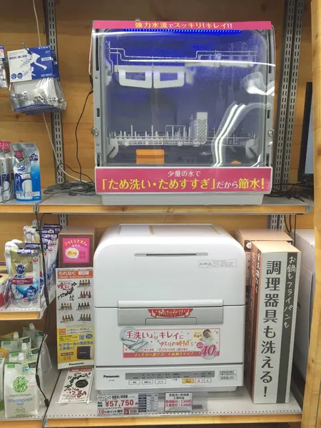 Οικιακή συσκευή σε κατάστημα στο Τόκιο, Ιαπωνία. 7 Οκτωβρίου 2015 — Φωτογραφία Αρχείου