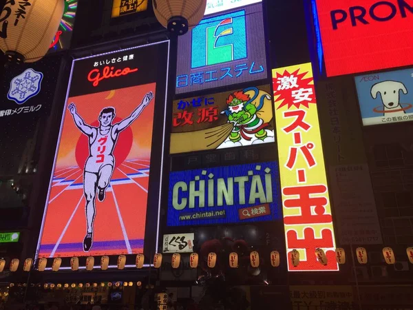 Glico hirdetőtábla éjjel. Osaka, Japán. 2015. október 24. — Stock Fotó