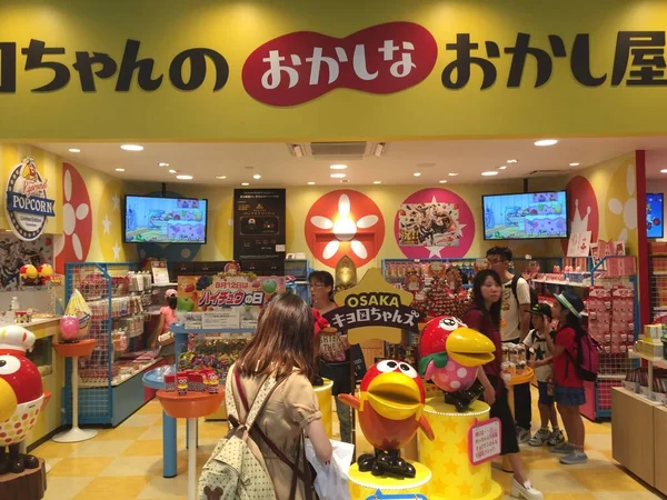 Loja Glico em Osaka, Japão. 23 Out. 2015 — Fotografia de Stock