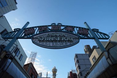 Tsutenkaku Kulesi, Osaka, Japonya. 22 Kasım 2014