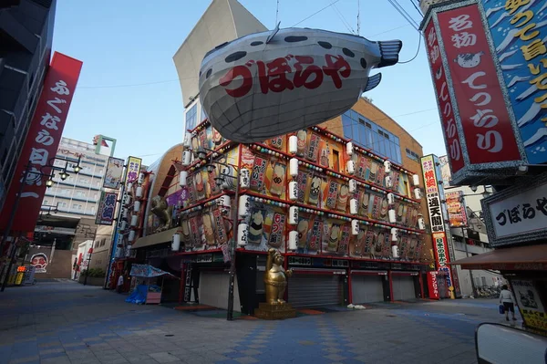 The Famous Landmark In Shinsekai (em inglês). Osaka, Japão. 22 Nov 2014 — Fotografia de Stock