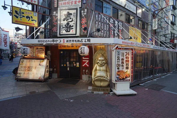 Torre Tsutenkaku, Osaka, Japão. 22 Nov 2014 — Fotografia de Stock