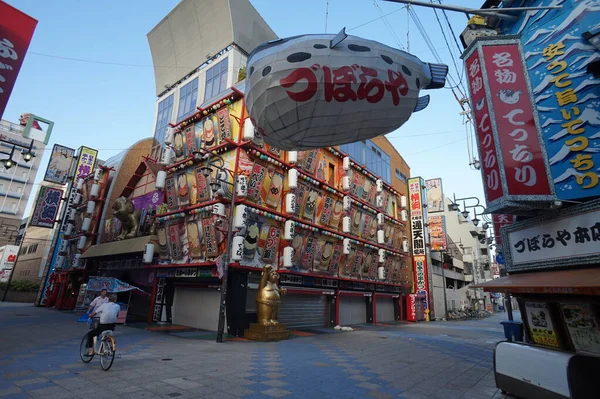 A híres látnivaló Shinsekai-ban. Osaka, Japán. 2014. november 22. — Stock Fotó