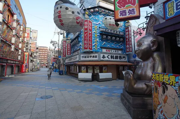 The Famous Landmark In Shinsekai (em inglês). Osaka, Japão. 22 Nov 2014 — Fotografia de Stock