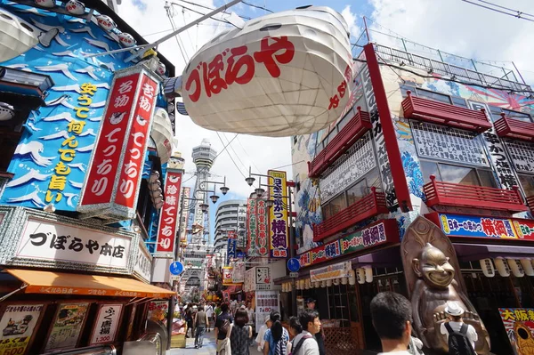 新世界の名所。大阪、日本。2014年11月22日 — ストック写真