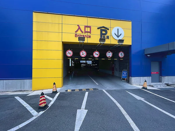 IKEA satış deposu. Chengdu, Çin. 12 Ekim 2021